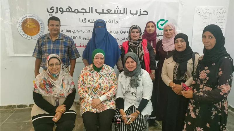 الشعب الجمهوري بقنا ينظم قافلة طبية لدعم صحة المرأة بقرية الأوسط قمولا