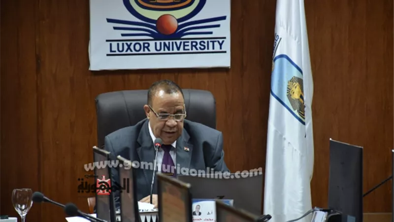 مجلس جامعة الأقصر يناقش استعدادات العام الدراسي الجديد