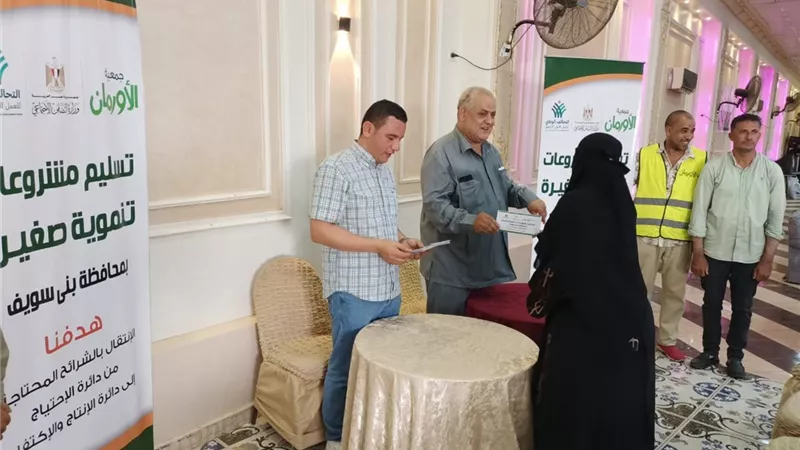 84 مشروع تنموي للاسر الاولى بالرعاية بمركز سمسطا