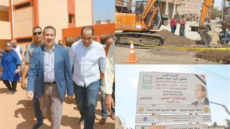 بوابة الجمهورية