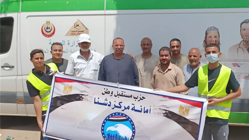 مستقبل وطن بقنا .. مناظرة 1300 حالة بقرية العزب بمركز دشنا