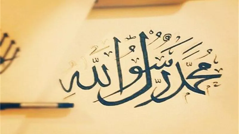 ماذا كان يأكل رسول الله؟
