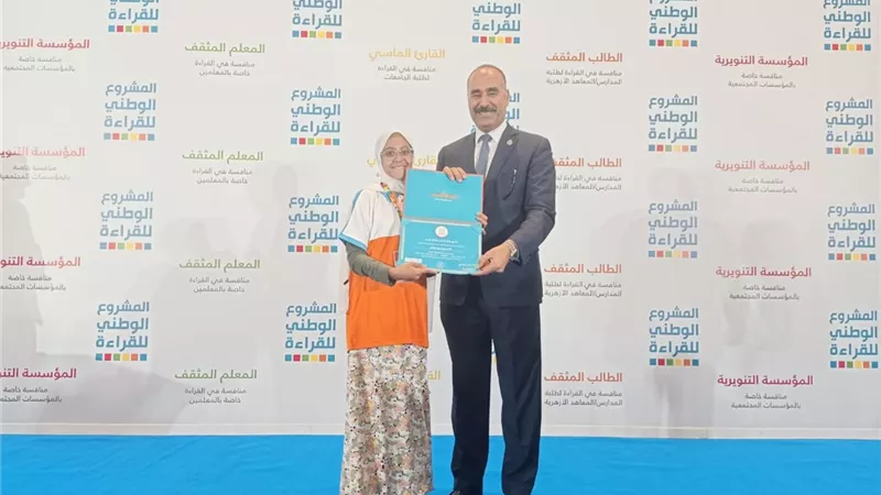 تعليم السويس يحصد مقعدًا فى التصفيات النهائية للمشروع الوطنى للقراءة