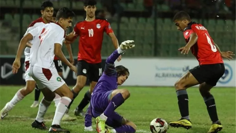 منتخب مصر يودع كأس العرب للناشئين بعد الخسارة أمام المغرب بهدفين