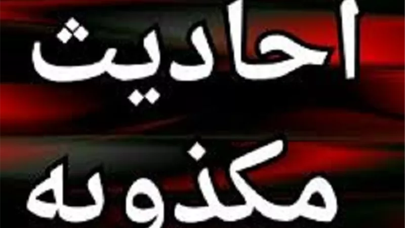 هل يوجد دعاء مسمى بدعاء العرش