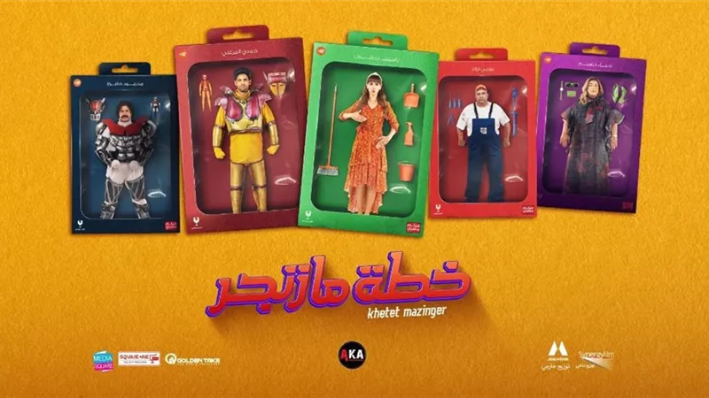 فيلم 
