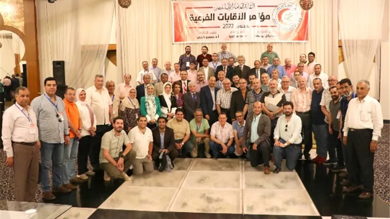 توصيات مؤتمر النقابات الفرعية للأطباء