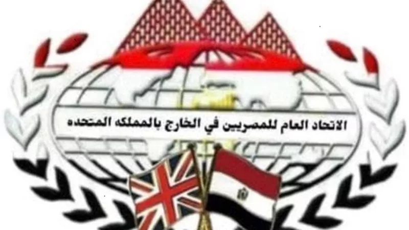 الاتحاد العام للمصريين ببريطانيا ينهي مأساة 