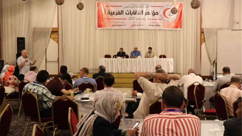 مؤتمر فرعيات الأطباء يناقش الروابط العلمية والمؤتمرات