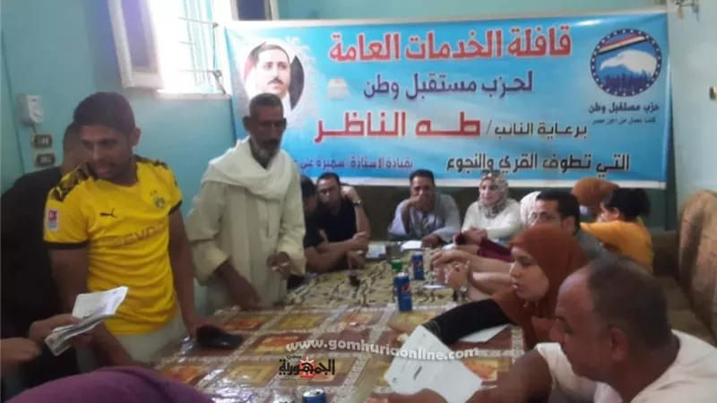 الناظر يقود قافلة خدمات عامة فى