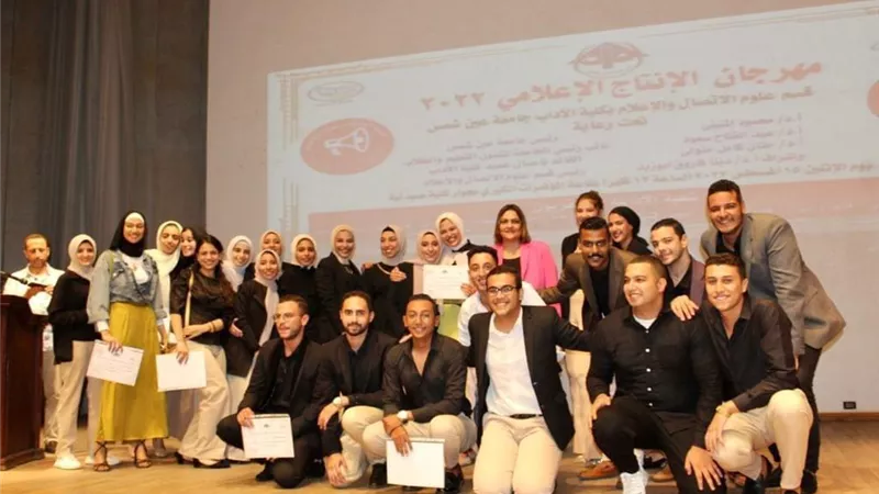 المراكز الأولى و٦جوائز لإعلام أداب عين شمس فى مسابقة الإبداع