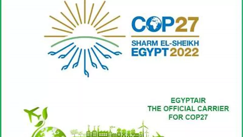تفاصيل تخفيضات مصر للطيران على الرحلات المشاركة لمؤتمر المناخ