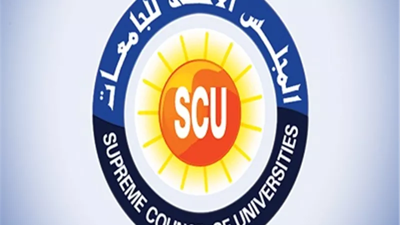 الأعلى للجامعات يعلن التشكيل الجديد للجان ترقية الأساتذة