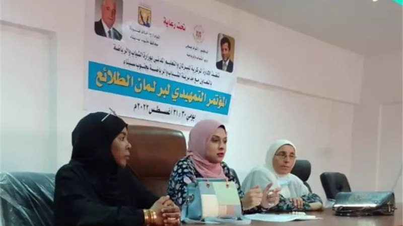 صحة جنوب سيناء تنظم ندوة عن الصحة الانجابية وفحص ما قبل الزواج