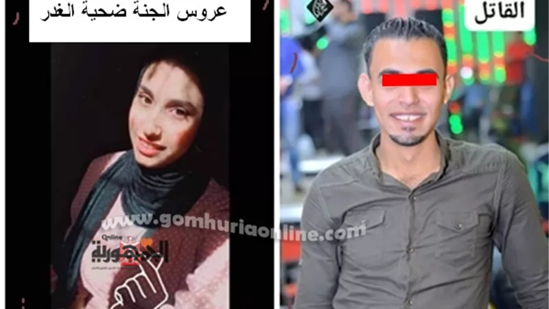 جريمة هزت المنوفية .. رفض أهلها زواجه .. قتلها وسط الشارع