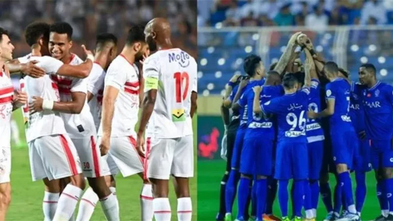 تعرف على موعد مباراة كأس لوسيل بين الزمالك والهلال السعودى