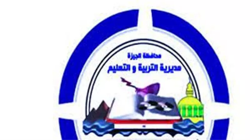 ضبط ١٢ متقدما حاولوا الغش بامتحانات مديرى ووكلاء الادارات التعليمية بالجيزة