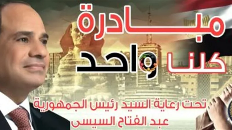 إقبال كبير على منافذ 