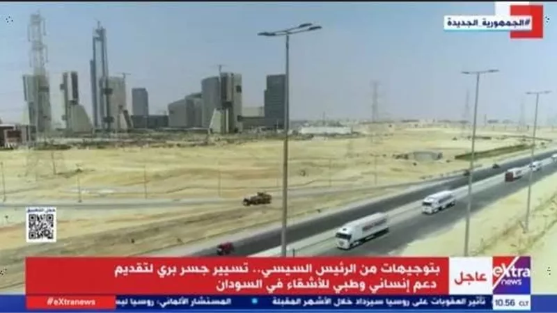بالفيديو .. مساعدات انسانية وطبية باجمالي 90 شاحنة نقل للأشقاء في السودان