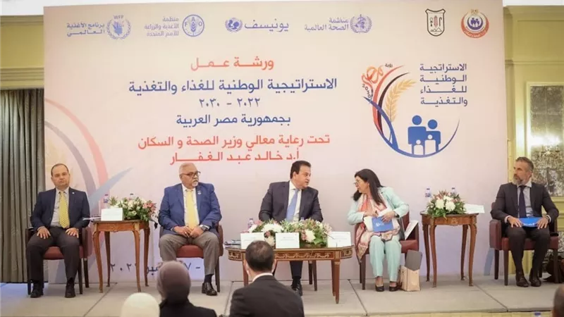 وزير الصحة: الدولة تسعى لأنظمة غذائية صحية وآمنة ومستدامة