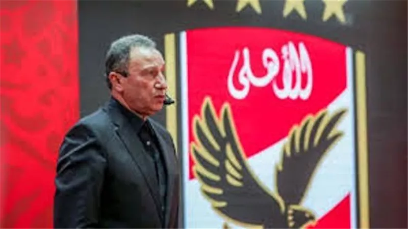 عقب تعثر المفاوضات بسبب الطلبات المادية للاندية.. الاهلى: لن نضغط على أحد