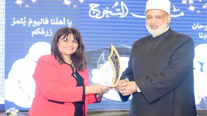 وزيرة الهجرة: جامعة الأزهر صرح تعليمي عالمي ومن أقدم الجامعات
