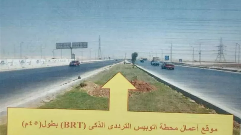 محافظة الجيزة