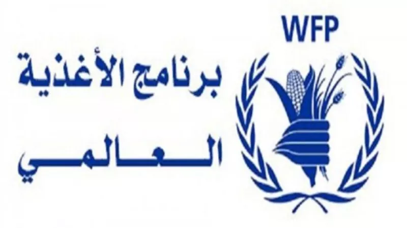 برنامج الغذاء العالمى: مصر تطلق مبادرات تهتم بالتغذية الصحية وعلاج السمنة والتقزم للأطفال