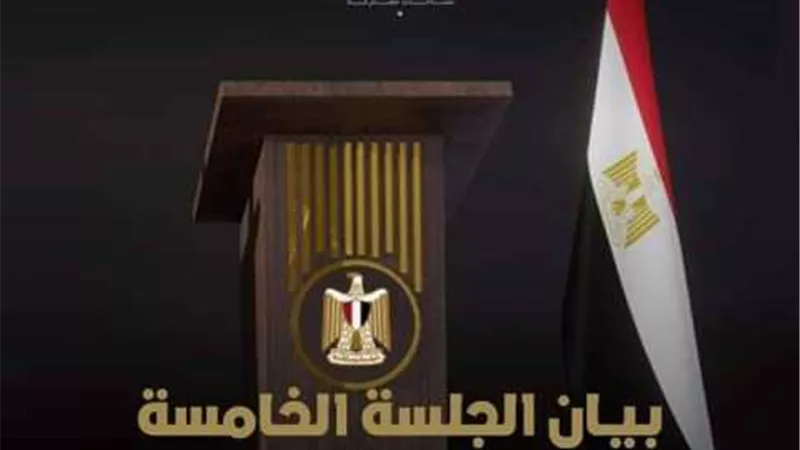 انعقاد الجلسة المقبلة لمجلس أمناء الحوار الوطني السبت المقبل