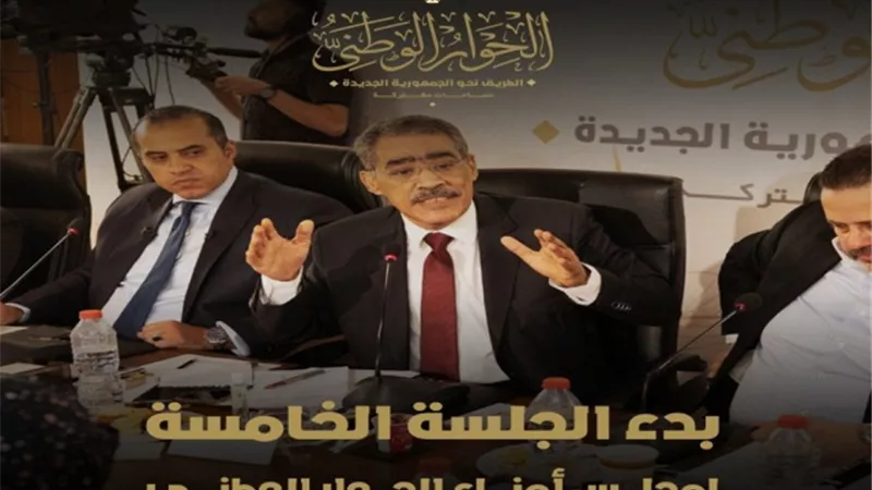 علي الدين هلال: الهدف من الحوار الوطني هو مصلحة مصر وتقدمها