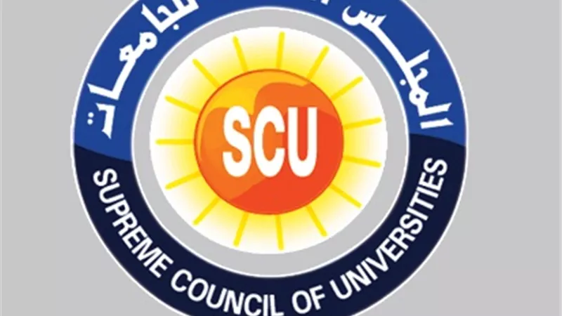 فتح باب الاعتذارات والتظلمات الخاصة بتشكيل اللجان العلمية