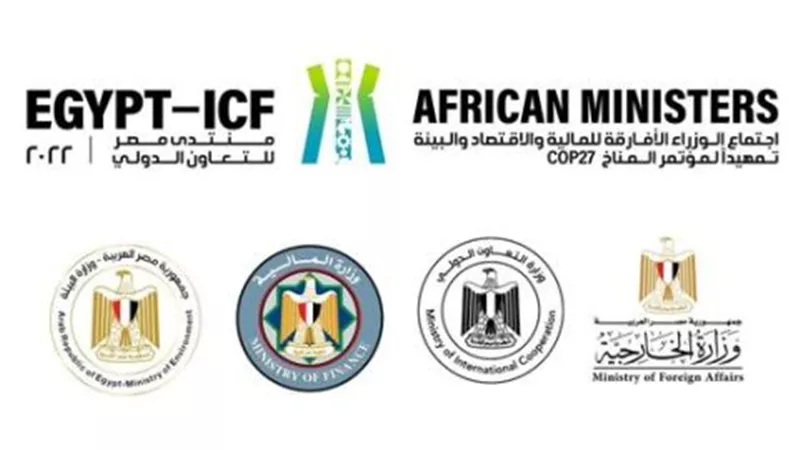 فعاليات مُكثفة بمنتدى مصر للتعاون الدولي والتمويل الإنمائي