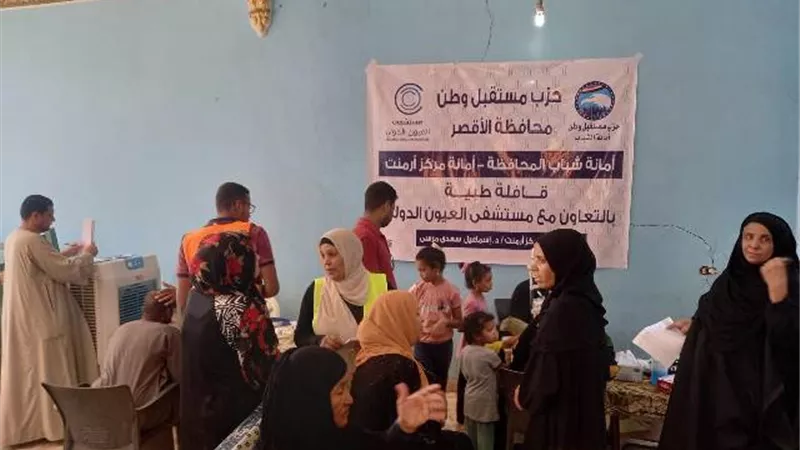 فحص وعلاج 300 حالة عيون بالرياينة جنوب غرب الأقصر