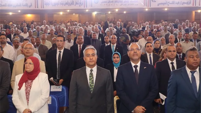 مؤتمر 