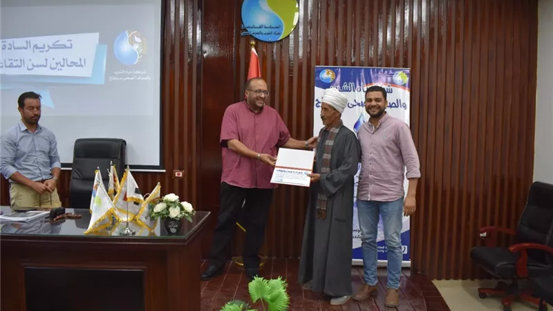 مياه سوهاج تكرم الأيادى المعطاءة وأبناء العاملين المتفوقين