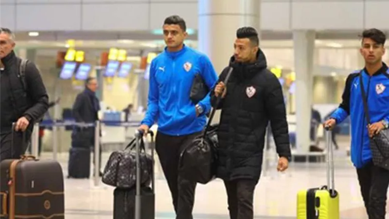 بعثة الزمالك تصل مطار القاهرة استعدادا للسفر إلى الدوحة