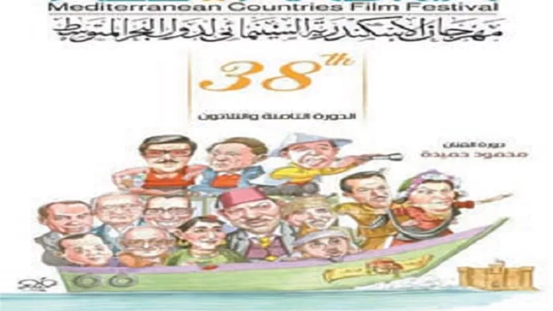 بوستر 