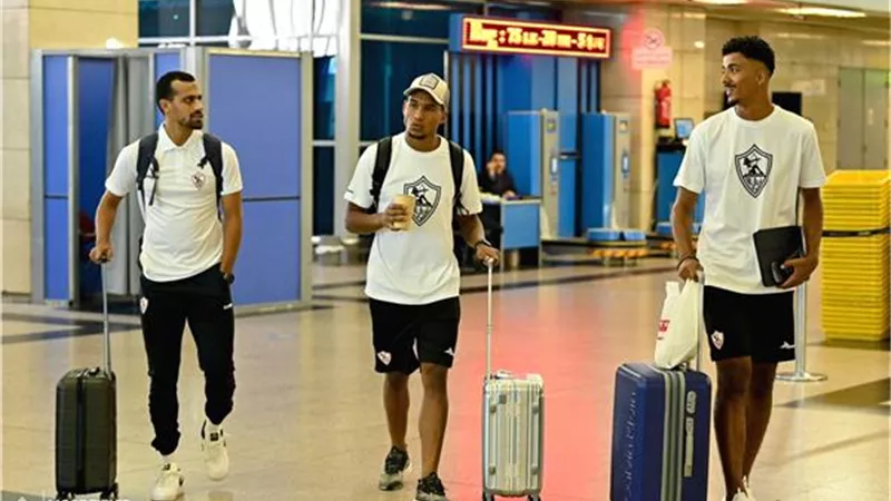 بعثة الزمالك تغادر القاهرة إلى الدوحة لمواجهة الهلال السعودي.. صور