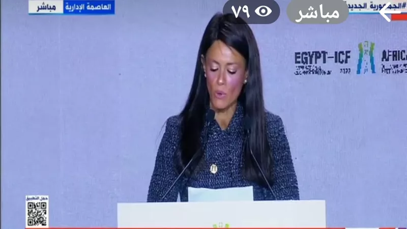 المشاط : منتدي مصر للتعاون يستعرض الجهود الوطنية لتحقيق التنمية