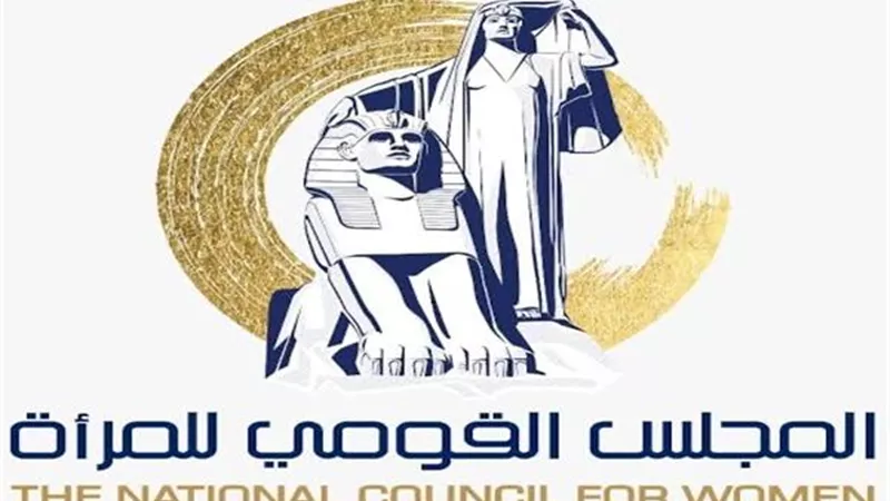 المرأة أساس التغيير الإيجابي