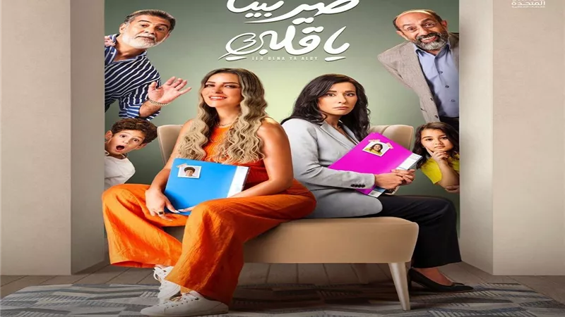 ريم مصطفي تتصدر أفيشات 