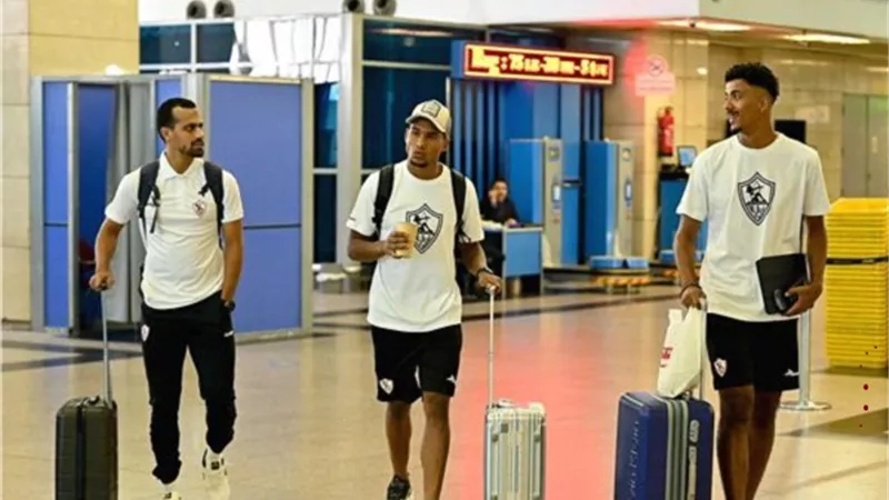 فيديو .. لحظة وصول بعثة الزمالك الى قطر لمواجهة الهلال السعودى