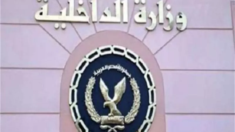 مصدر ينفى ادعاءات 