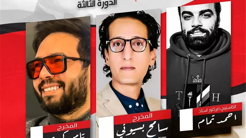 اليوم.. افتتاح المهرجان العربي دورة النجم محمد صبحي
