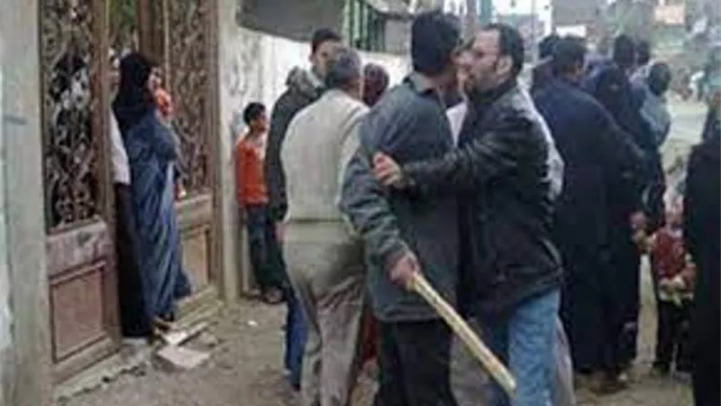 من