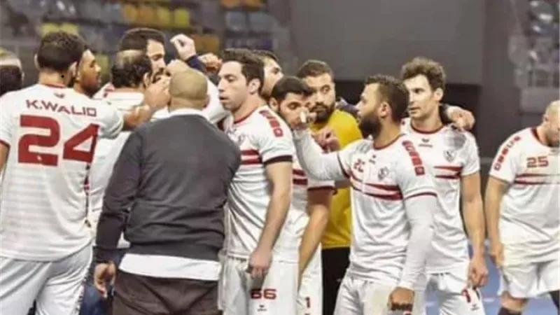 صدام مبكر بين الزمالك والترجي فى البطولة العربية المؤهلة لمونديال اليد