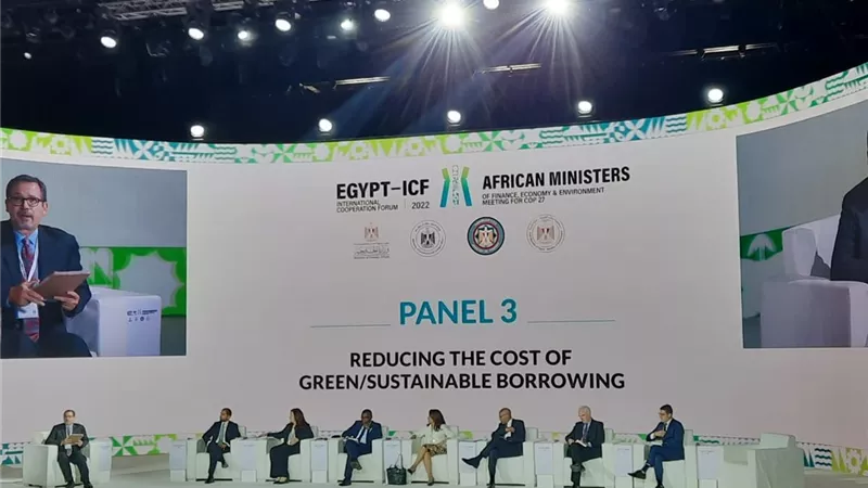 تخفيض تكلفة التمويل الأخضر.. الجلسة الثالثة من منتدى التعاون الدولي