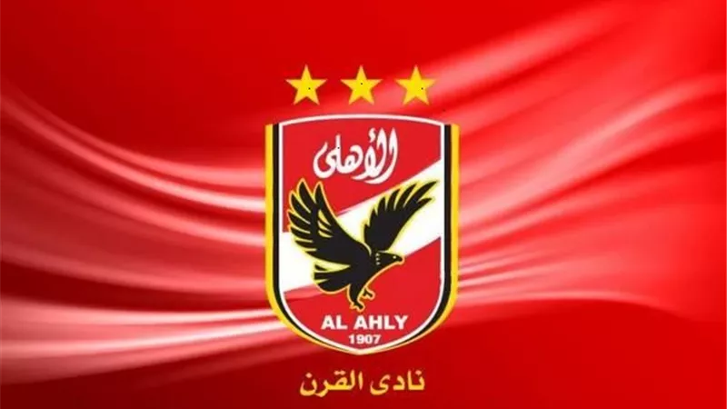 الصفقة تمت.. الأهلى يحصل على توقيع جناح كورتريك البلجيكى بشكل رسمى