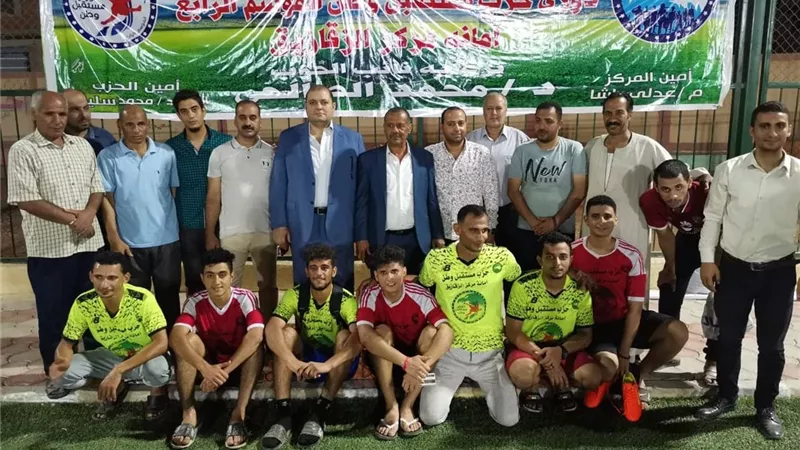 صعود 12 فريقا لدور الاربعة بدورى مستقبل وطن بمركز الزقازيق