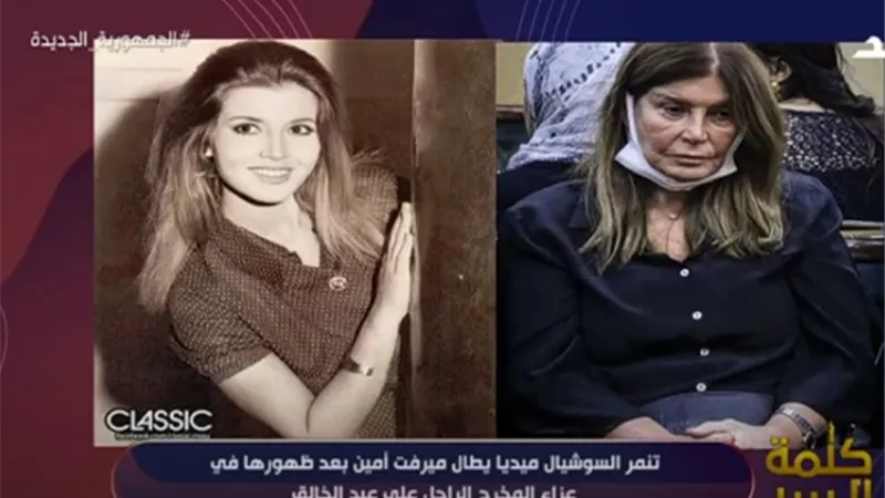 خالد ميري يوجه رسالة لـ ميرفت أمين .. فيديو